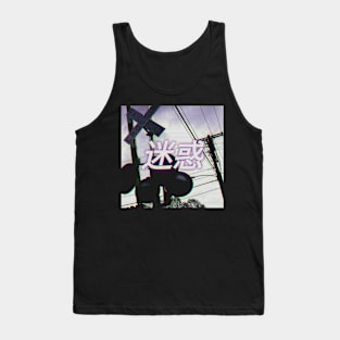 迷惑　ｖａｇｒａｎｔ Tank Top